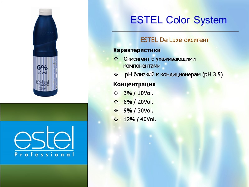 ESTEL Color System ESTEL De Luxe оксигент Характеристики     Окисигент с